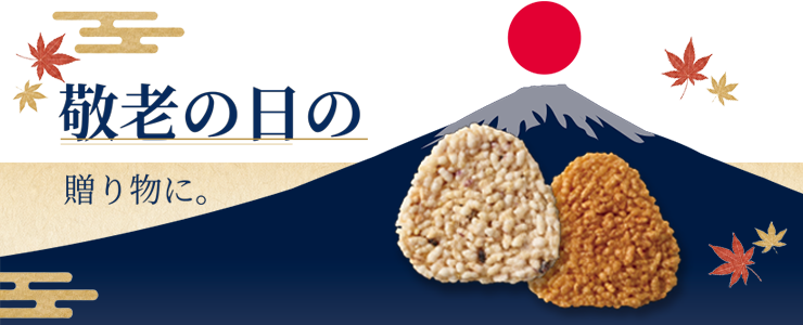 山むすび1