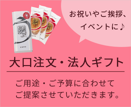 うなぎパイキャリーケース 63リットル｜和菓子洋菓子の通販は春華堂