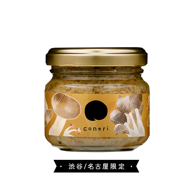 &dip3種のきのこ