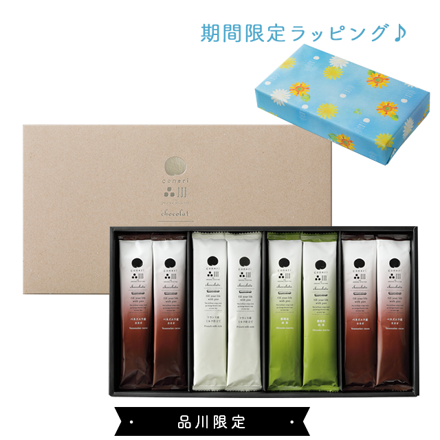 ギフトボックス (通常)24本入り サマー