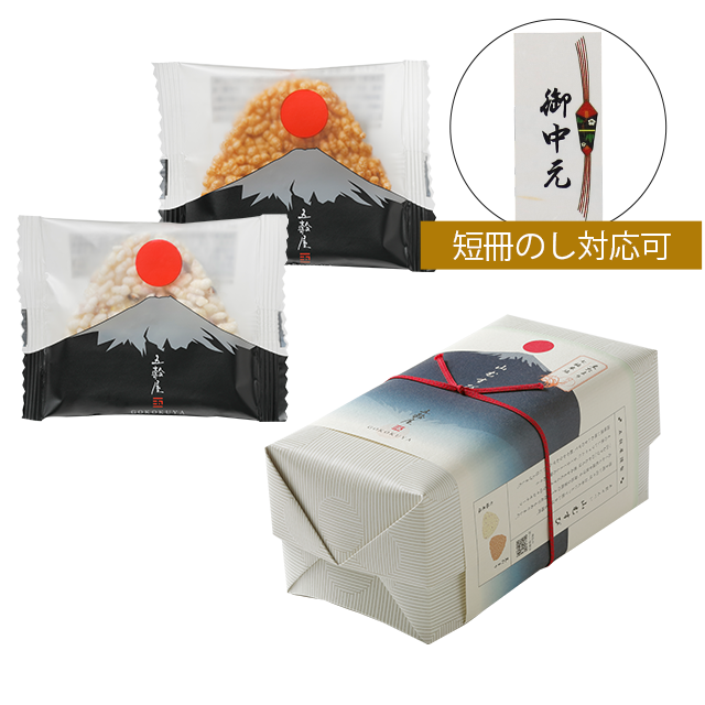 山むすび 2種10枚入（黒たまり・七福米塩）