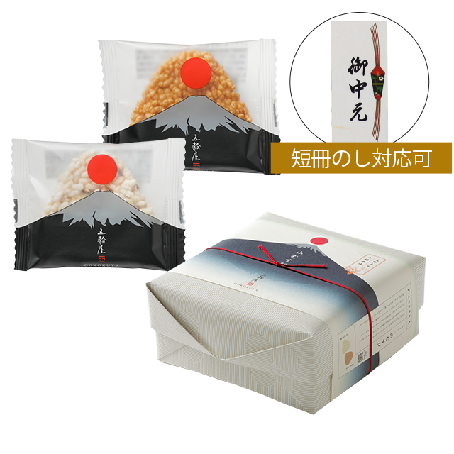 山むすび 2種20枚入（黒たまり・七福米塩）