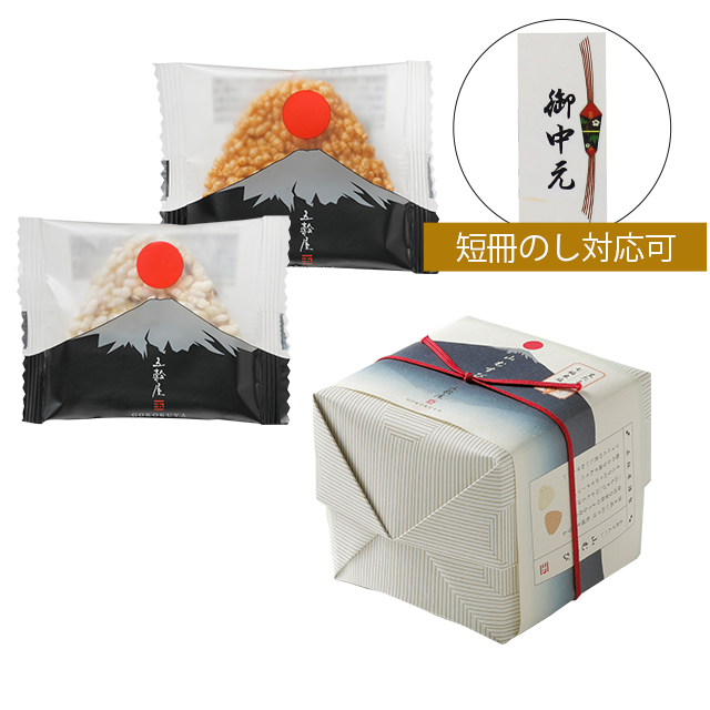 山むすび 2種5枚入（黒たまり・七福米塩）
