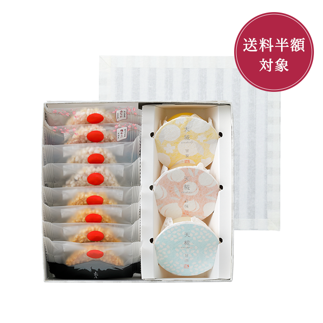 きづつみ 天糀(二)