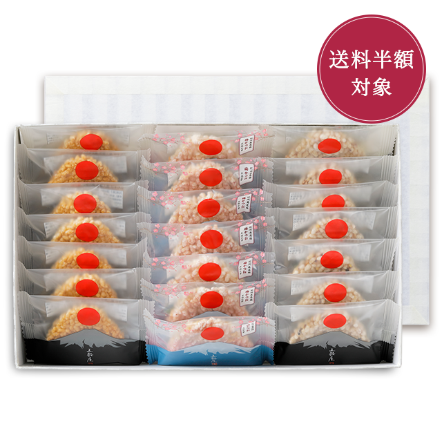 きづつみ　山むすび3種(三)