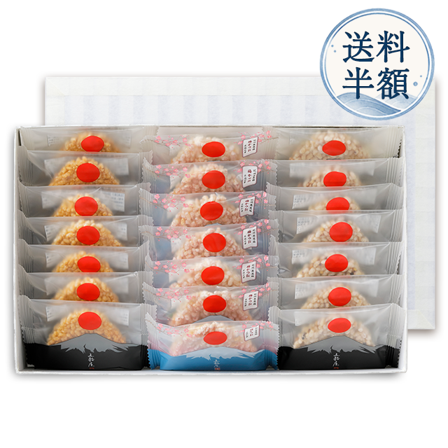 きづつみ　山むすび3種（三）　21枚入