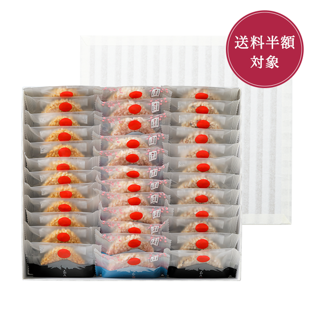 きづつみ　山むすび3種(五)