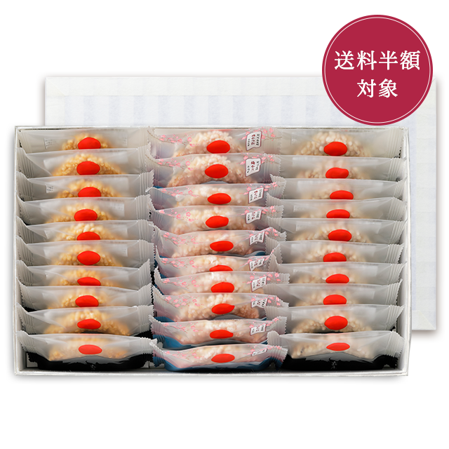 きづつみ　山むすび3種(六)