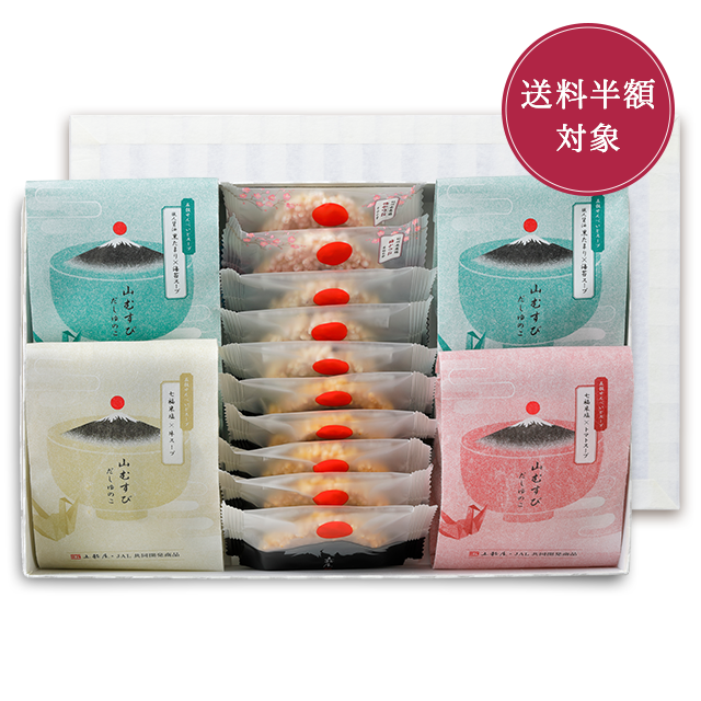 きづつみ　山むすび　だしゆのこ 4食セット(三)JAL