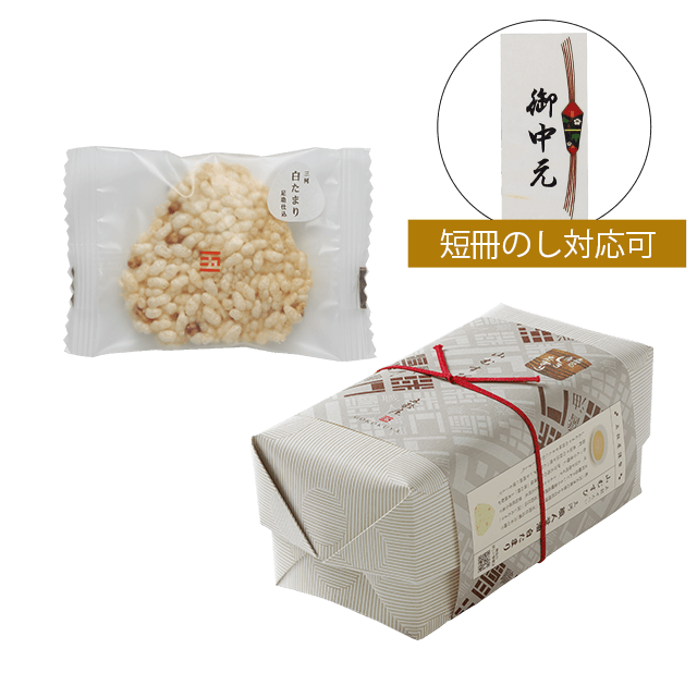 山むすび　職人醤油　白たまり10枚入