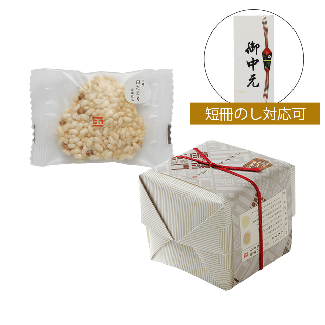 山むすび　職人醤油　白たまり5枚入