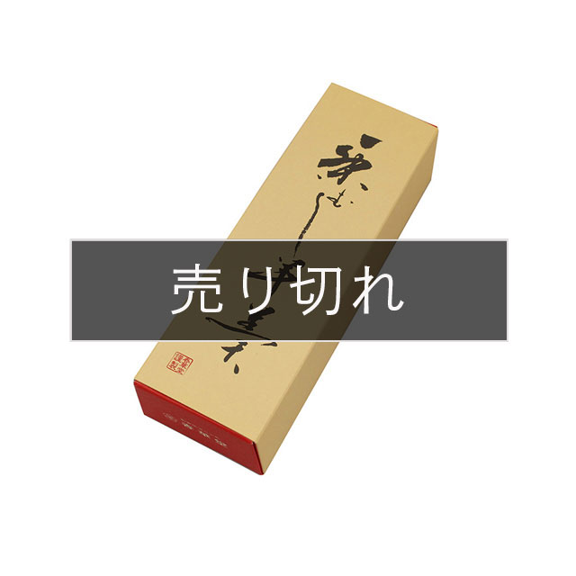 栗むし羊羹 (2本入)｜和菓子洋菓子の通販は春華堂,静岡 お中元・お歳暮