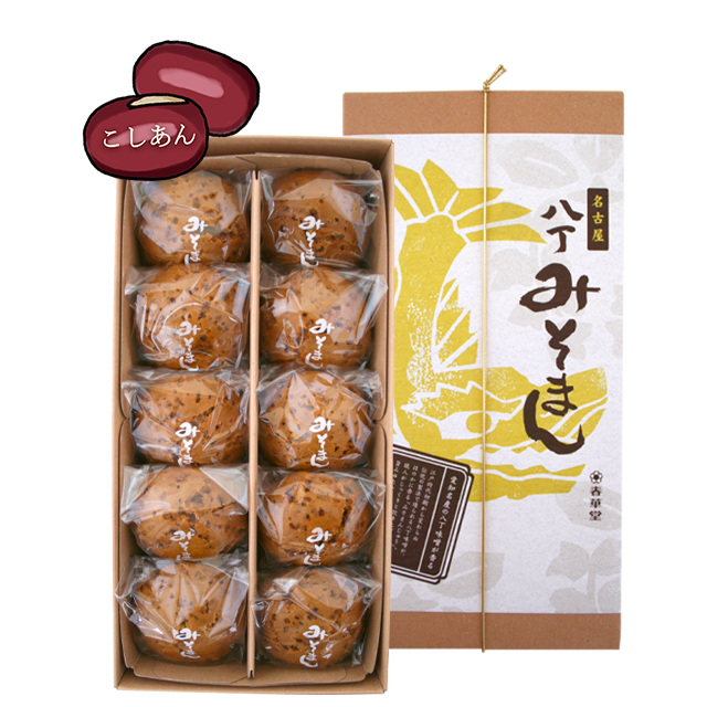 名古屋八丁みそまん　10ヶ入