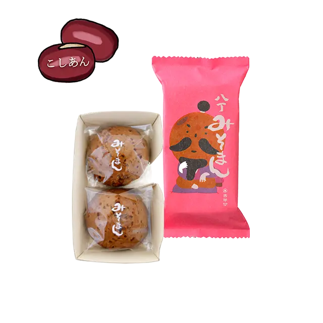 八丁みそまん らぶいで候 2個入