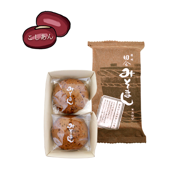 田舎みそまん　2ヶ入