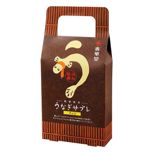 うなぎサブレチョコ　(10ヶ入)