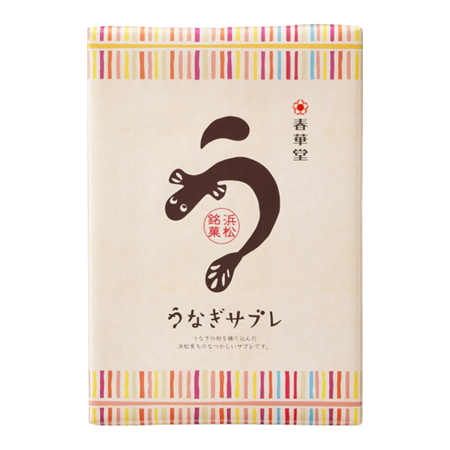 うなぎサブレ　20枚入