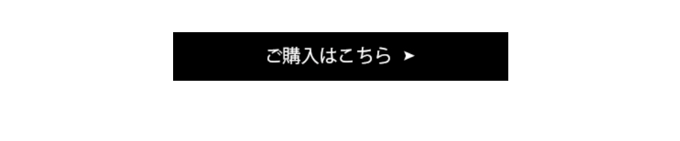 ご購入はこちら 春華堂オンラインショップへ