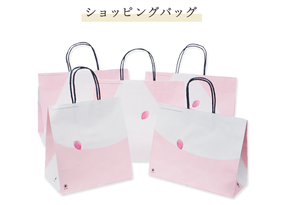 無料ショッピングバッグ