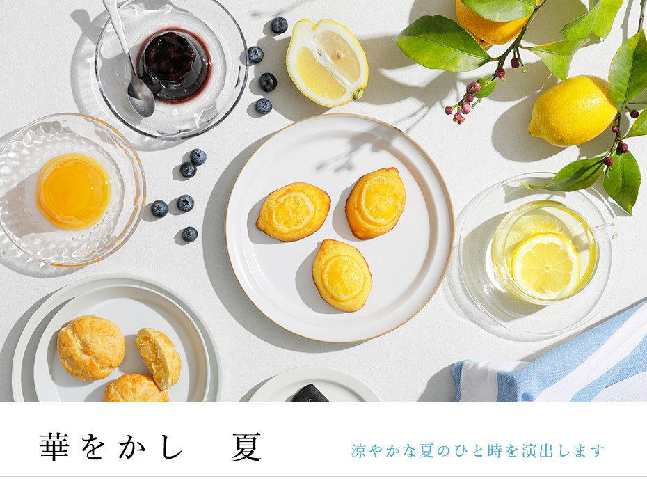 華をかし夏1-1TOP