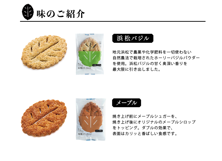 2種紹介