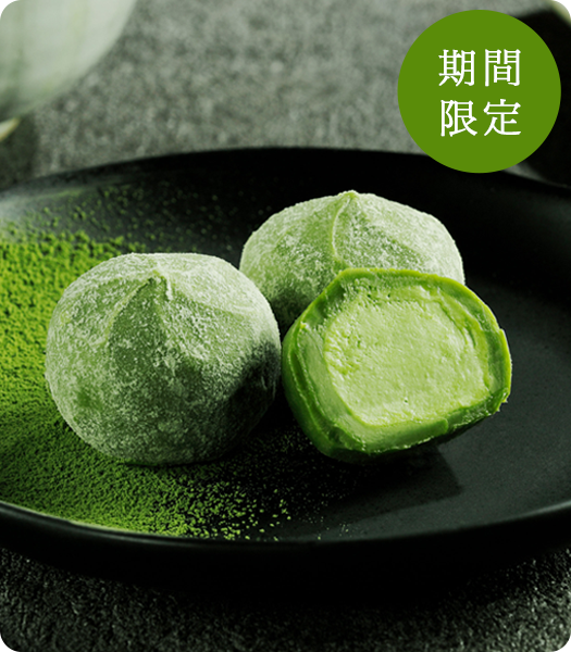 カカオの雫 静岡抹茶9個入り