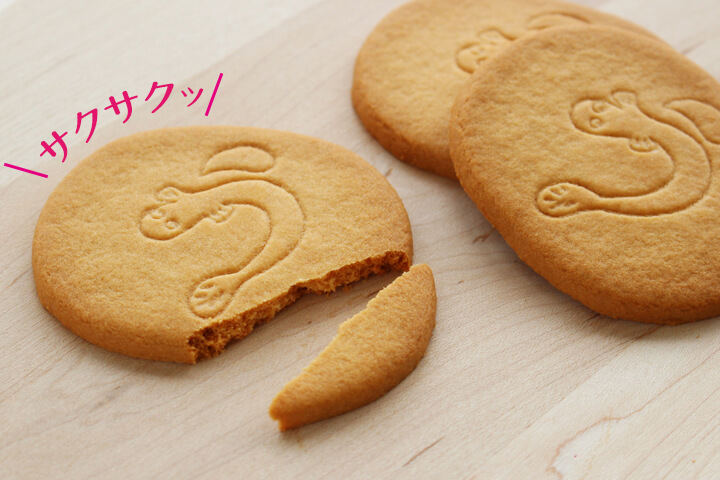 さっくり軽やか