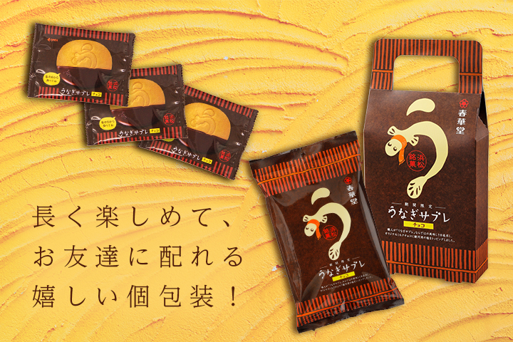 個包装だから、手土産にも◎
