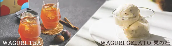 waguri