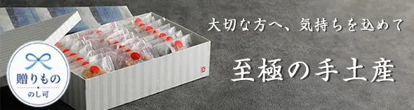 風呂敷