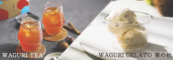 waguri