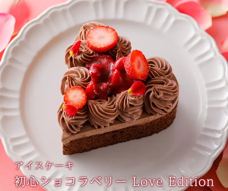初心ショコラベリー
