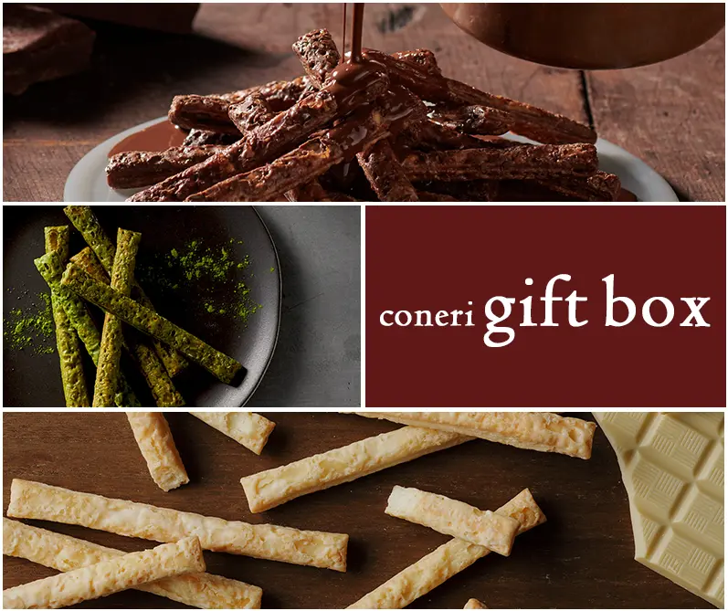 こねりギフトボックス