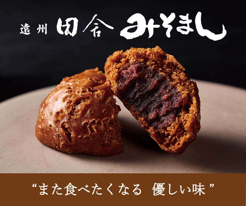 みそまん