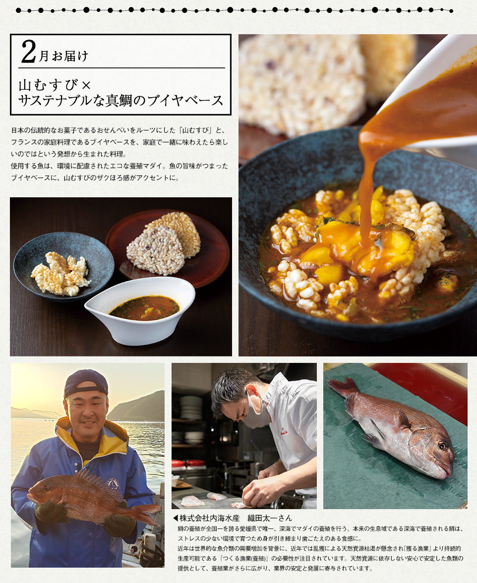 道しるべ思い