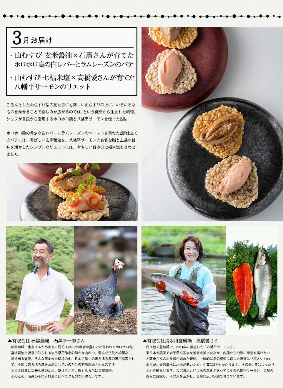 道しるべ思い
