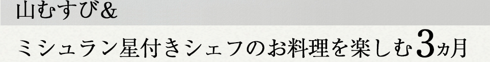 道しるべ思い