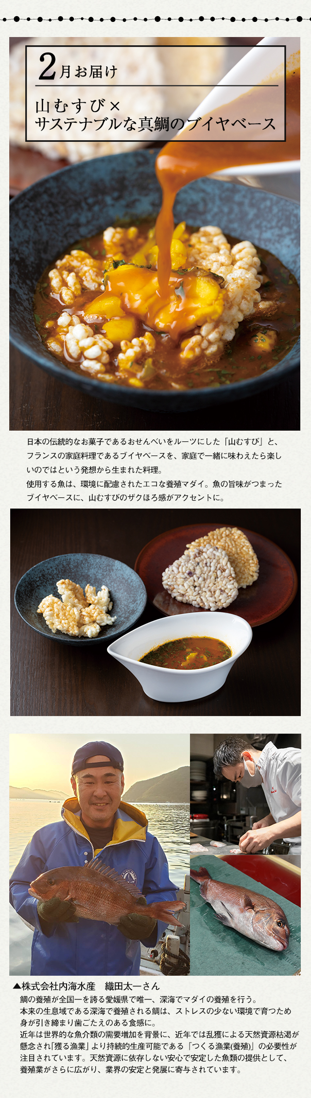 山むすび道しるべ