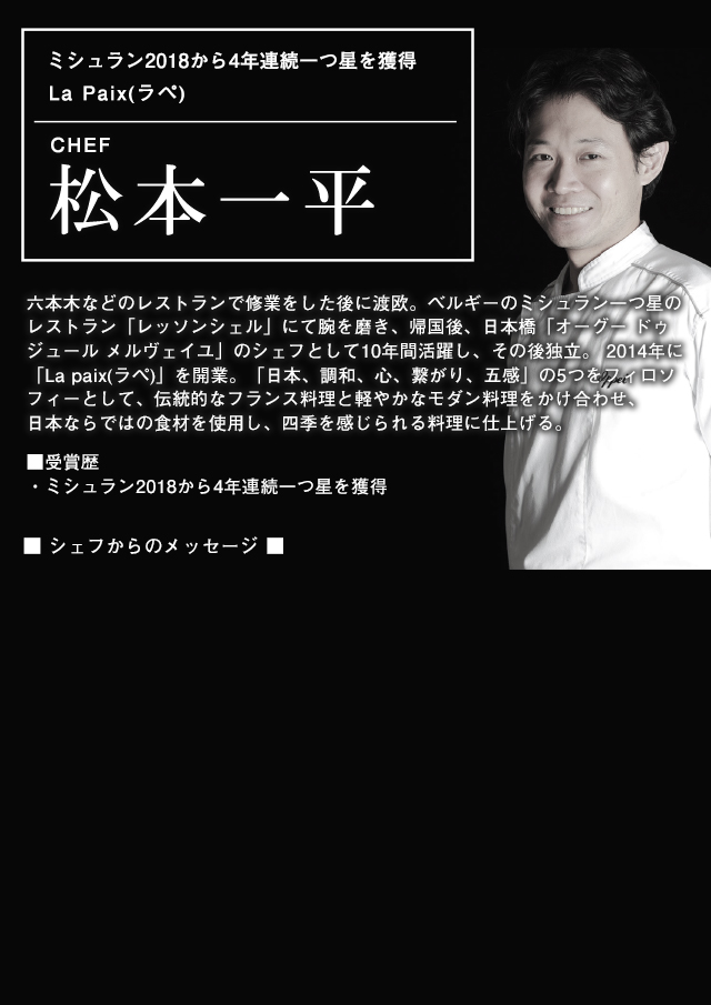 道しるべ思い