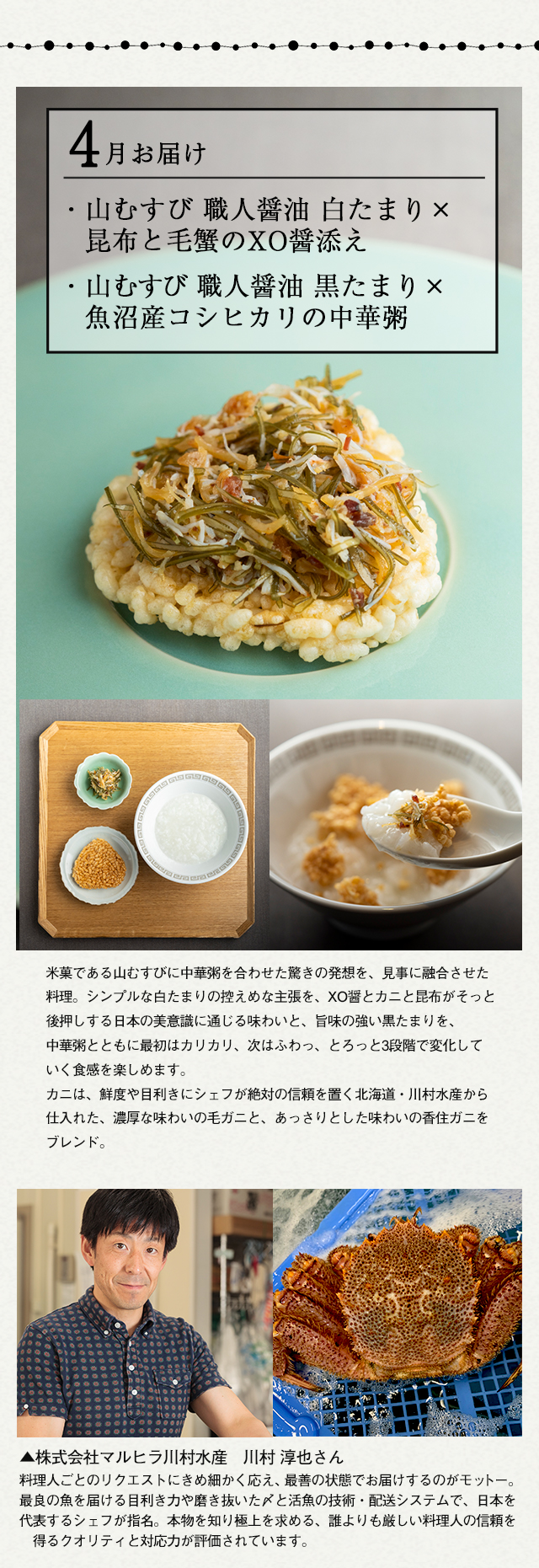 山むすび道しるべ