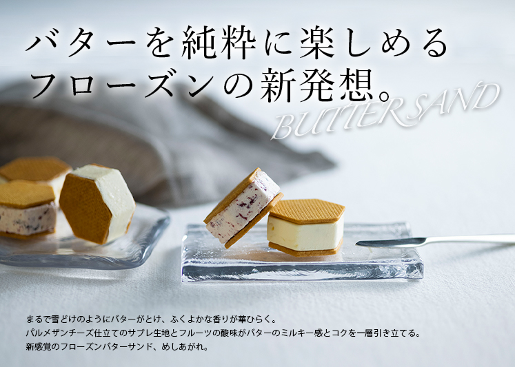 イメージ写真