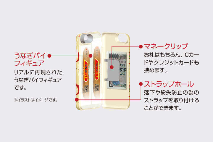イメージ画像