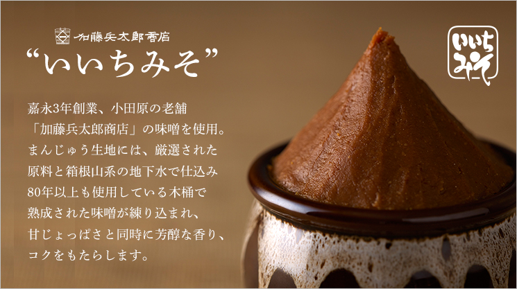 みそ