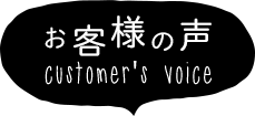 カカオの雫