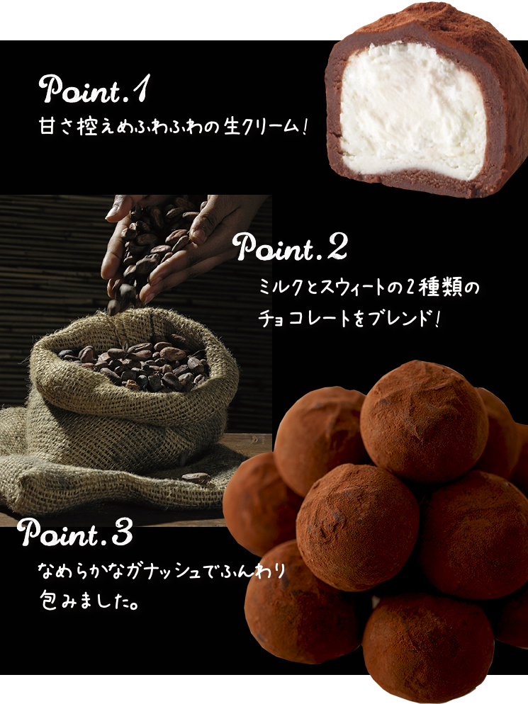 カカオの雫