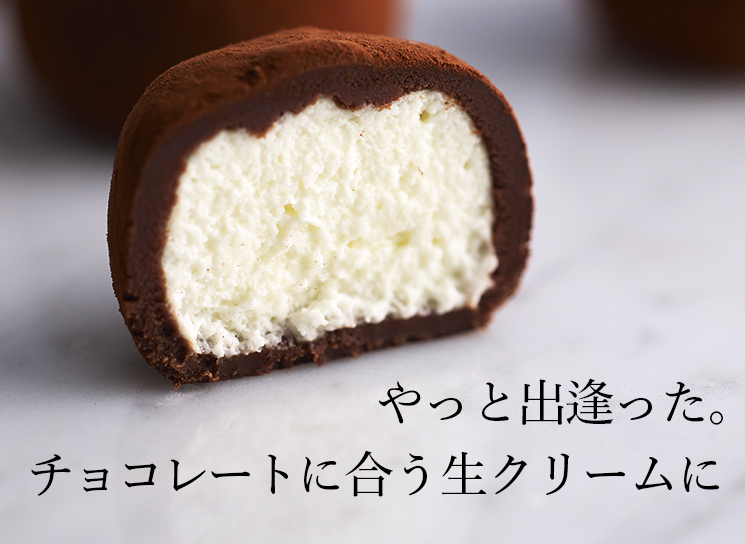 カカオの雫