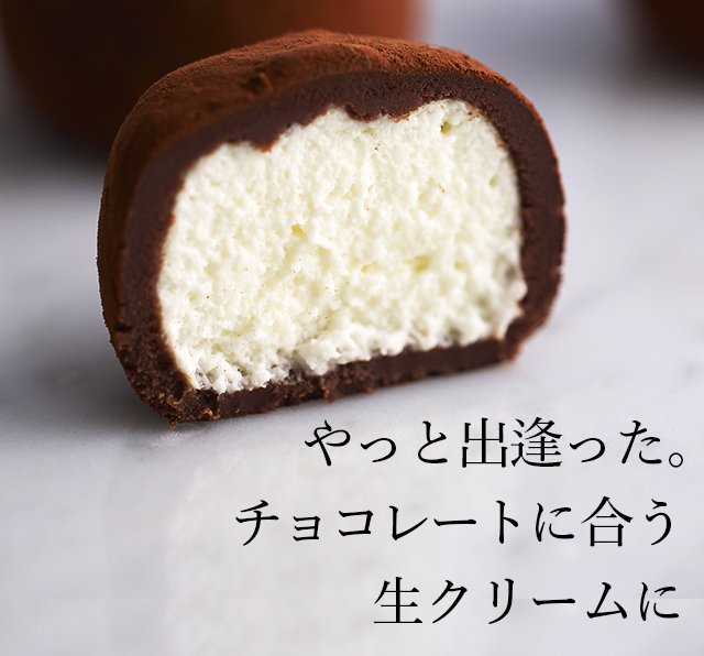 カカオの雫