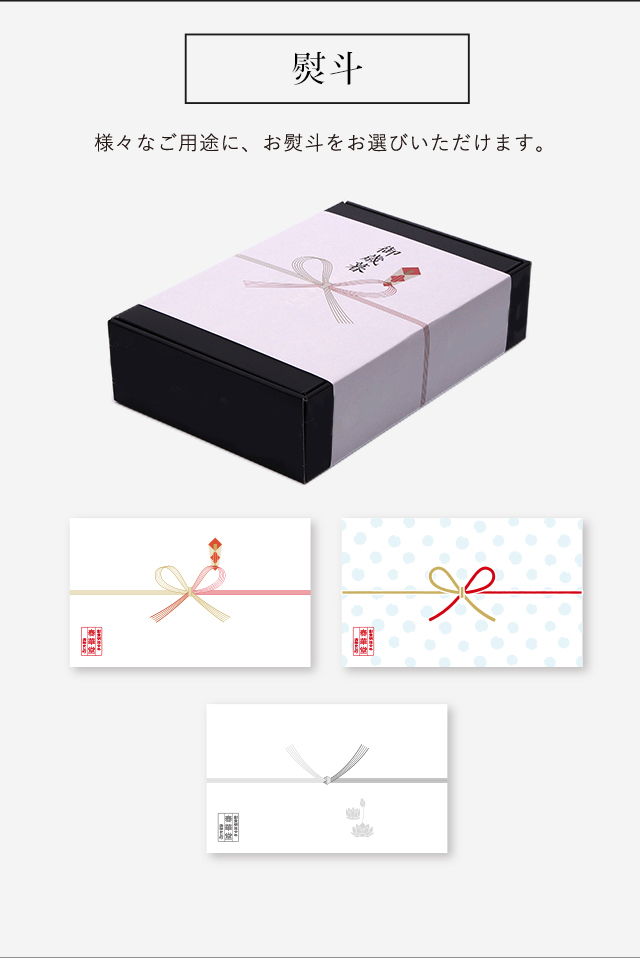 箱
