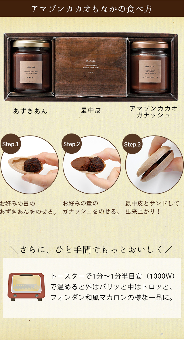 太田シェフの画像