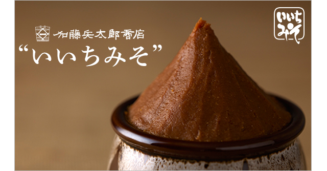 みそ